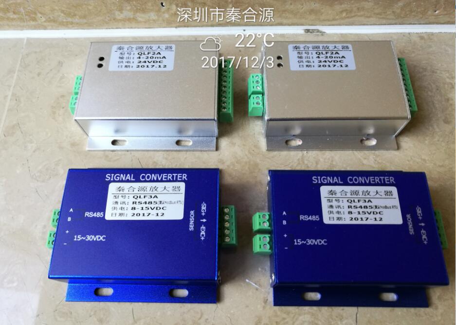 高精度稱重放大器0-10V,4-12-20mA重量變送器廠家直供批發(fā)價優(yōu)勢