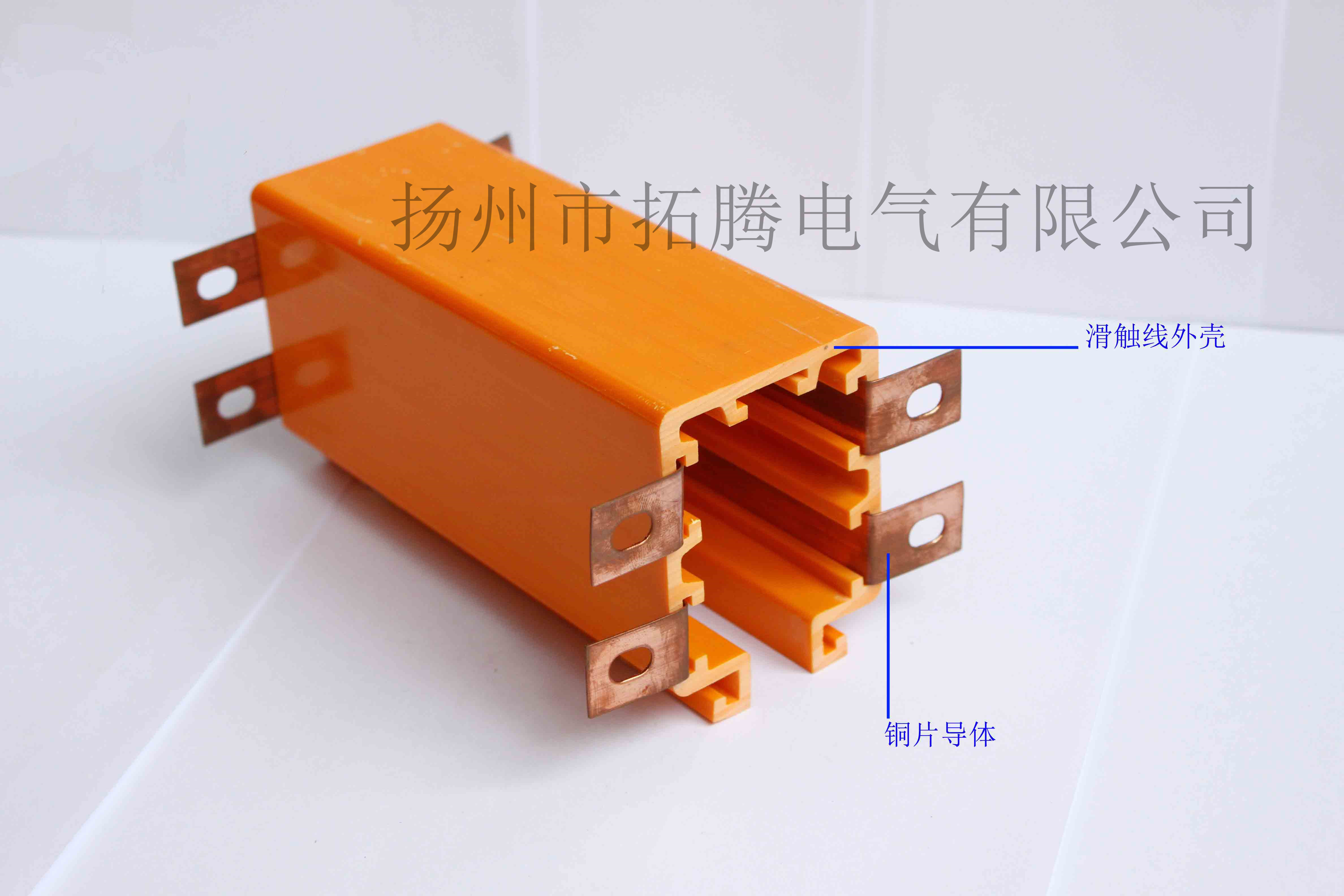 HXTS、HXTL系列多極管式滑觸線