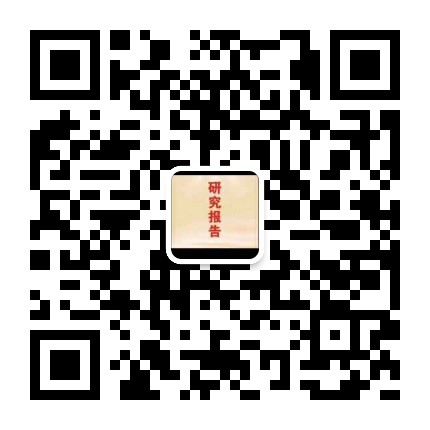 中國節(jié)能改造市場前景及投資機(jī)會研究報告2018-2023年