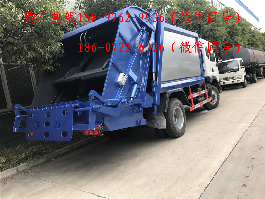 益陽12噸大型垃圾車廠家價(jià)格