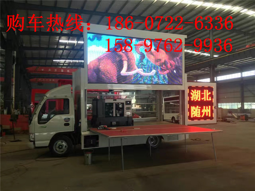 湖北小型LED宣傳車廠家現(xiàn)貨