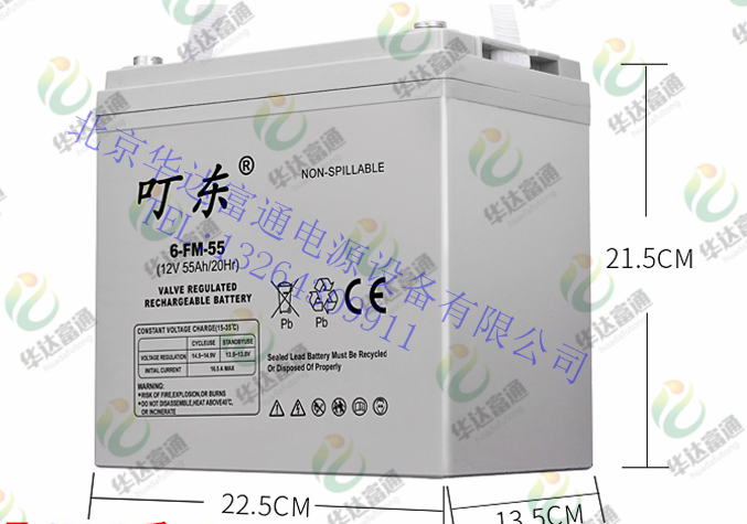 叮東蓄電池6-FM-55 12V55AH 型號(hào)齊全 含稅價(jià) 可訂購