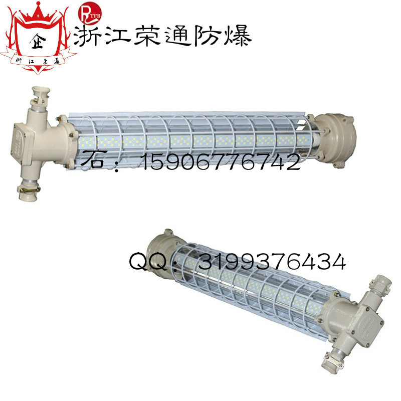 礦用隔爆型LED巷道燈溫州