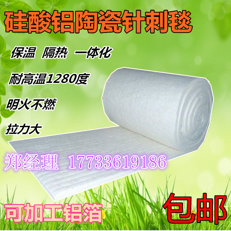 硅酸鋁管殼價(jià)格，資源縣硅酸鋁保溫管廠家