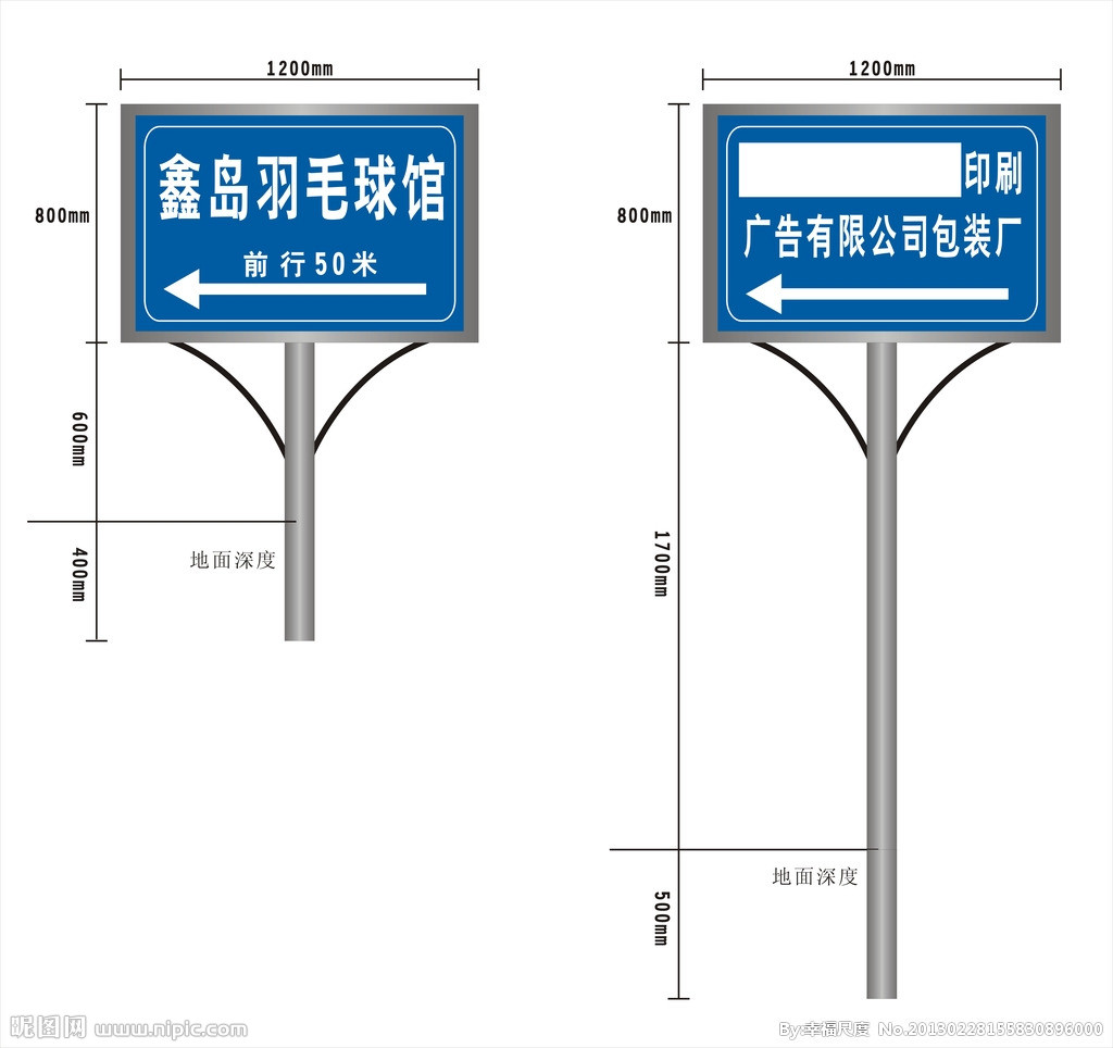 交通設(shè)施標(biāo)示牌價格 廠家 尺寸 交通反光標(biāo)牌