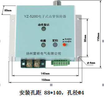 放電電壓300V-1500V電子式擊穿保險(xiǎn)器