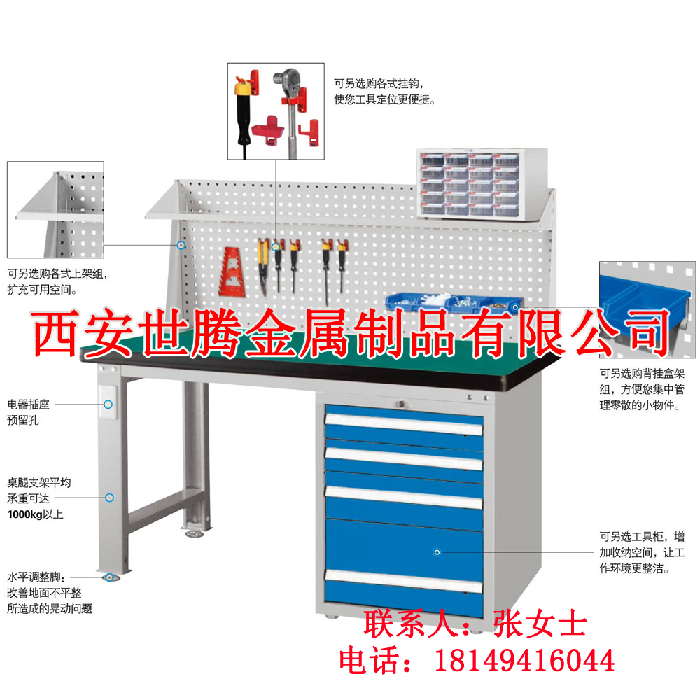 青海甘肅蘭州工作臺(tái) 世騰廠家生產(chǎn)包送貨安裝