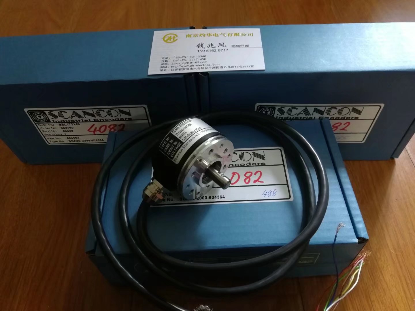 SCANCON編碼器SCA24-7500-N-06x14-64-01-B 入虎穴