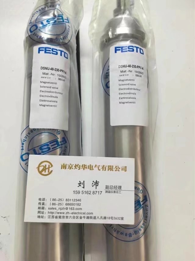 灼華FESTO費(fèi)斯托EMMS-AS-70-SK-LV-RM  佳人重勸千長壽