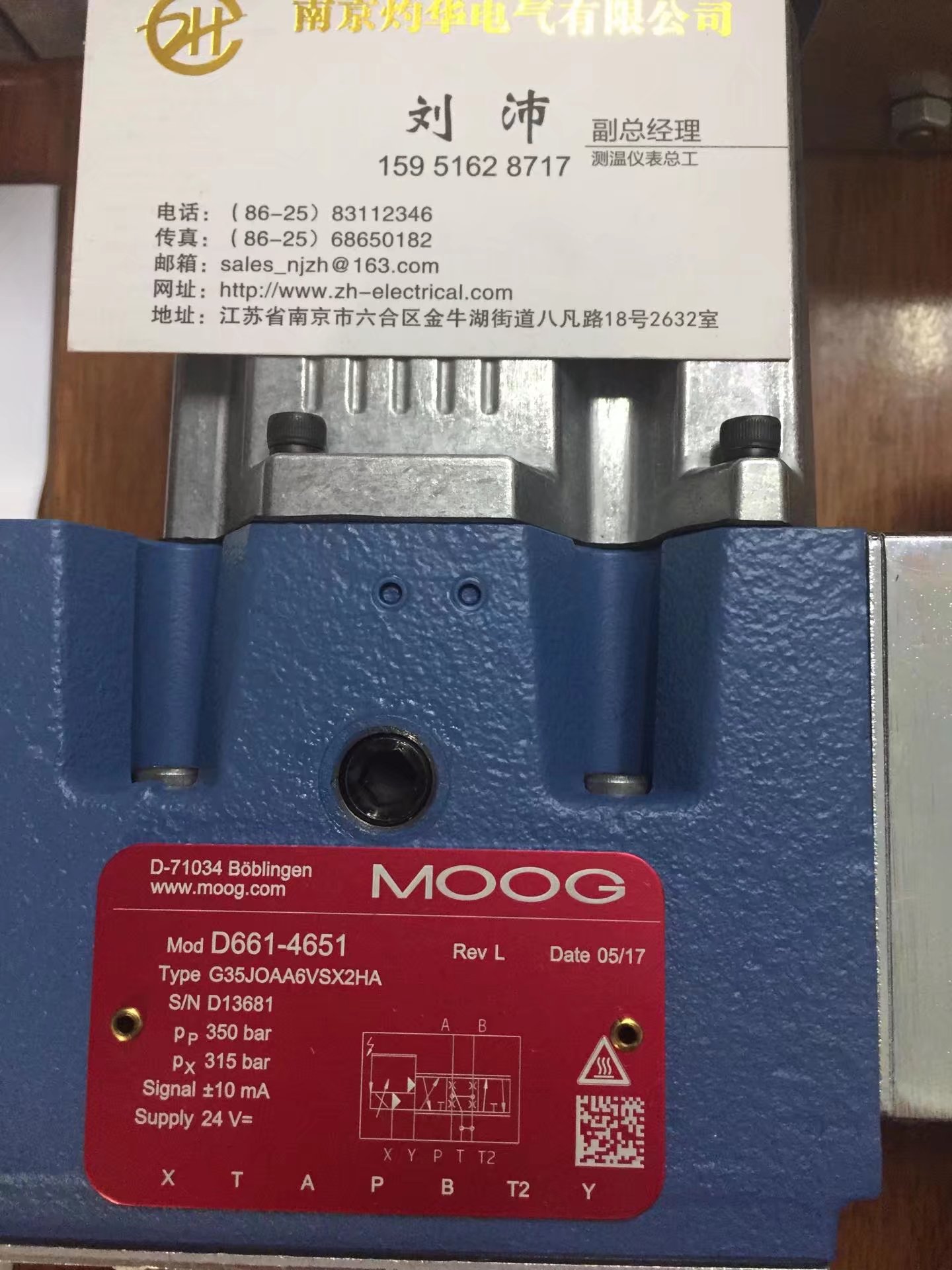 MOOG放大器CZ1103Χ01A  打通電話，溝通世界