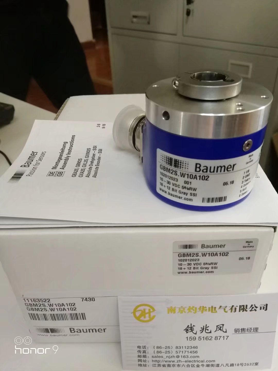 BAUMER編碼器吧BMSV58K1N24D12/00C0F 灼華不玩忽悠玩實(shí)力