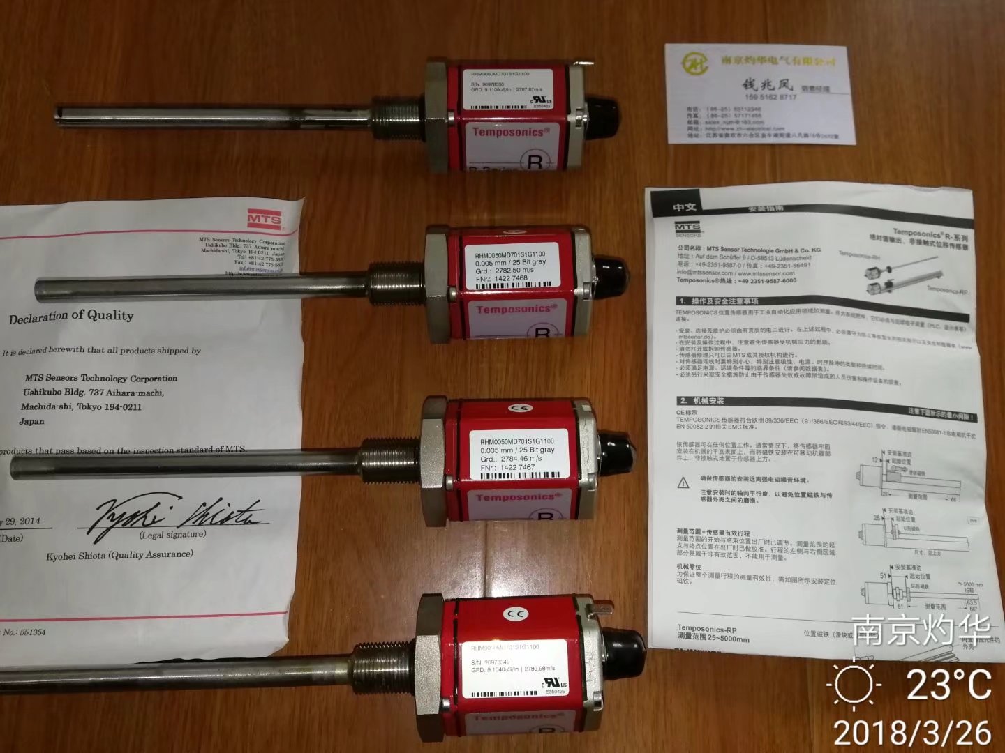 超值的MTS	LDMSRPT02M16002A0ウ優(yōu)勢系列