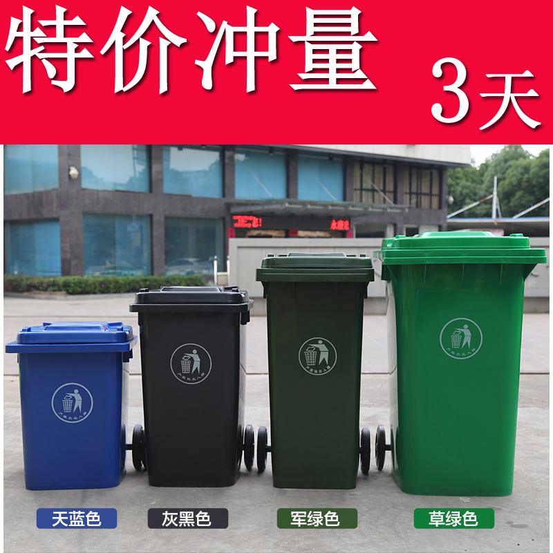 仙桃市垃圾桶廠家，環(huán)保垃圾桶價格