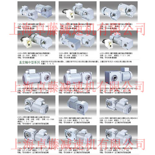 替代臺灣APEX行星式減速機(jī)廠家AF060-25-S2-P2