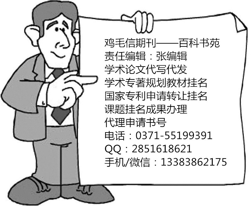 評職稱出書怎么加急出版