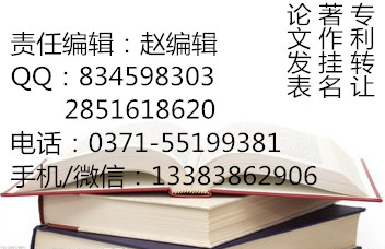 特價公路橋梁類實(shí)用新型專利轉(zhuǎn)讓