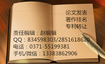 水利水文水工程等類論文發(fā)表期刊推薦