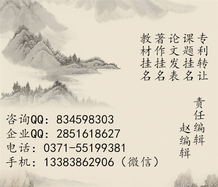 2018各種類發(fā)明專利轉(zhuǎn)讓