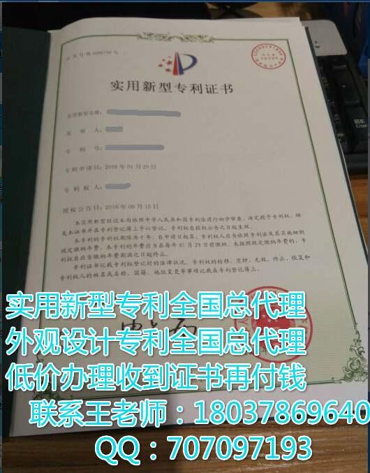 2018打磨機五金加工建筑機械工程有哪些專利可以申請實用新型專利