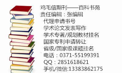 授權未交費的專利是什么水利水電工程師評職稱所需準了轉讓哪家專利代價辦理更快