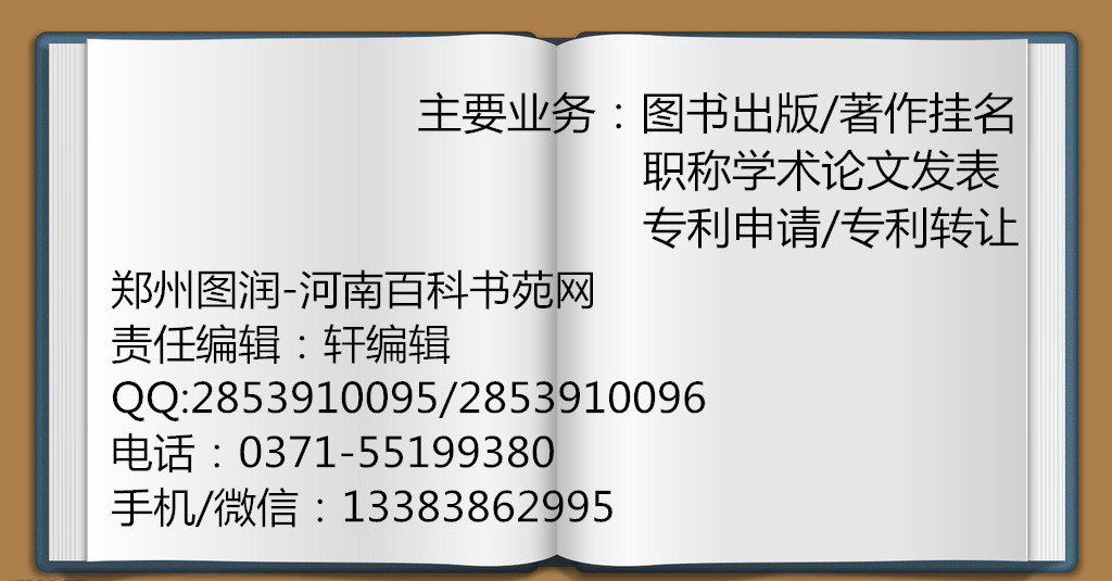 怎樣進行專利權(quán)轉(zhuǎn)讓，專利權(quán)轉(zhuǎn)讓的注意事項 以下專利轉(zhuǎn)讓