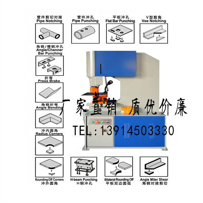 沖床,液壓沖床,液壓沖孔機(jī),P-90液壓沖床,90噸液壓沖孔機(jī),沖頭