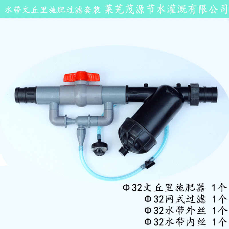 衢州Φ63網(wǎng)式/碟片過濾器@有實體廠家在銷售