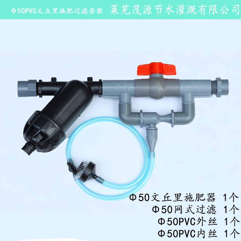 瀘州1.5寸網(wǎng)式/碟片過濾器%質(zhì)量好，價(jià)格便宜？