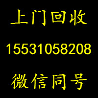 泰州回收二苯基甲烷二異氰酸酯哪里價格高