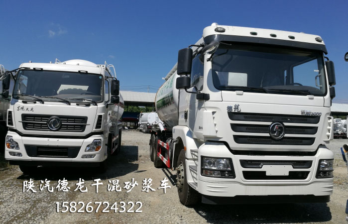 22方陜汽德龍干混砂漿車 SGZ5251GGHSX5干混砂漿車