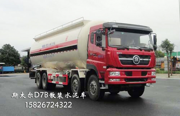 20方斯太爾D7B下灰車 SGZ5310GXHZZ5D7下灰車