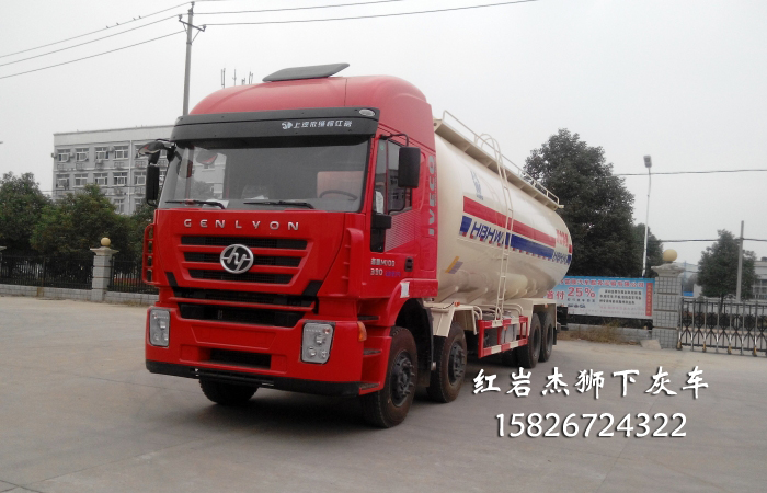 紅巖杰獅天然氣下灰車價格優(yōu)惠CQ3316HTG39-466TB下灰車