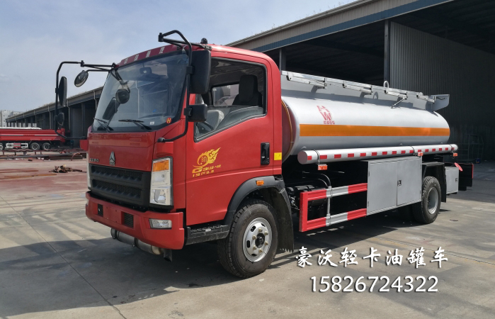 6方重汽豪沃輕卡油罐車ZZ1087F331CE183油罐車