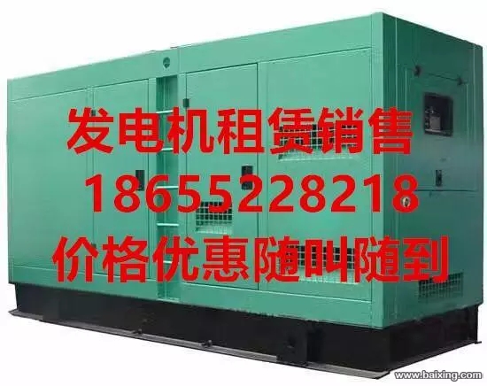 柴油發(fā)電機出租5-1000KW 價格優(yōu)惠