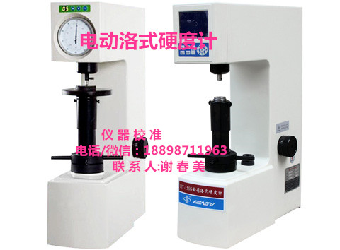 積分球機(jī)構(gòu) 積分球公司