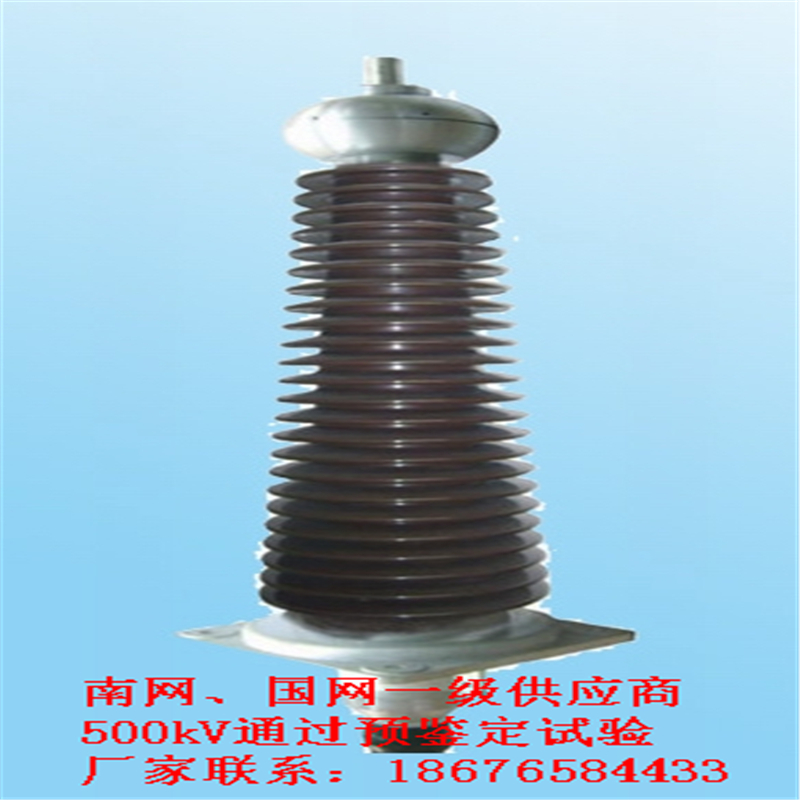 戶外終端 110kV 1*300，800含安裝