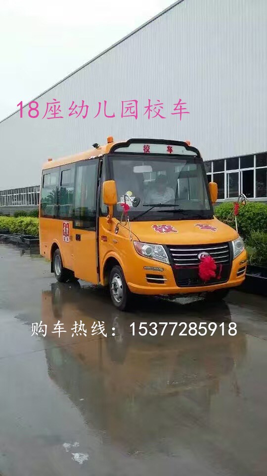 幼兒園校車報價校車廠家推出新款幼兒園校車