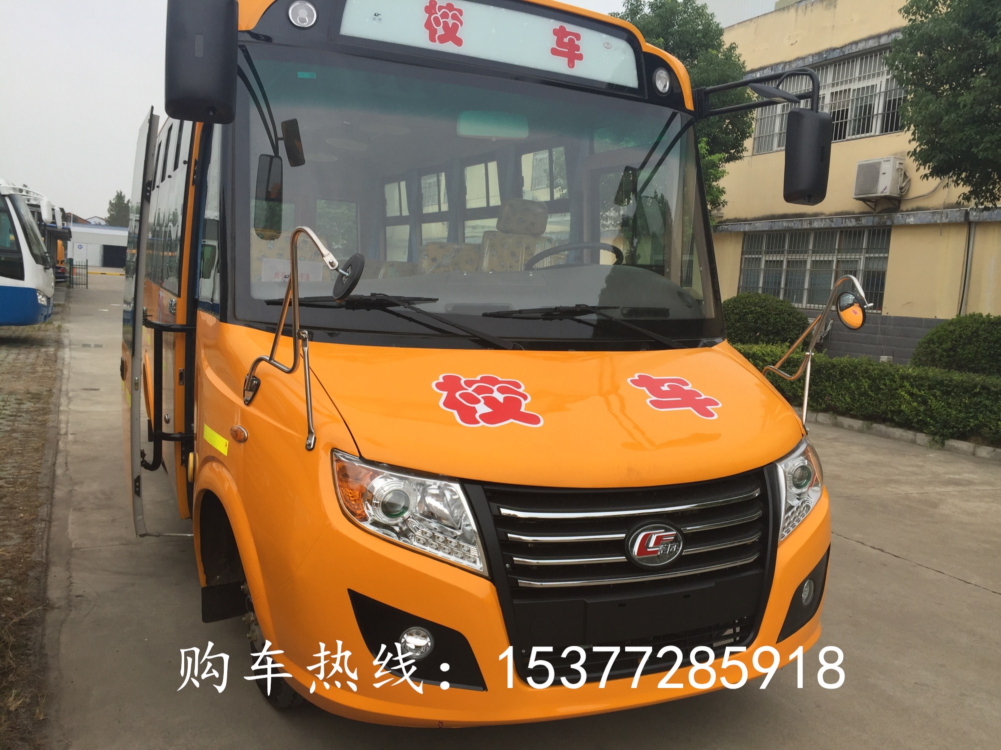 湖北楚風(fēng)廠家熱銷36座幼兒校車（國五標(biāo)準(zhǔn)質(zhì)優(yōu)價廉的校車）36座校車廠家低價直銷