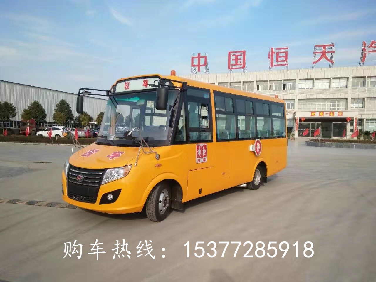 慶陽幼兒園校車多少錢一輛