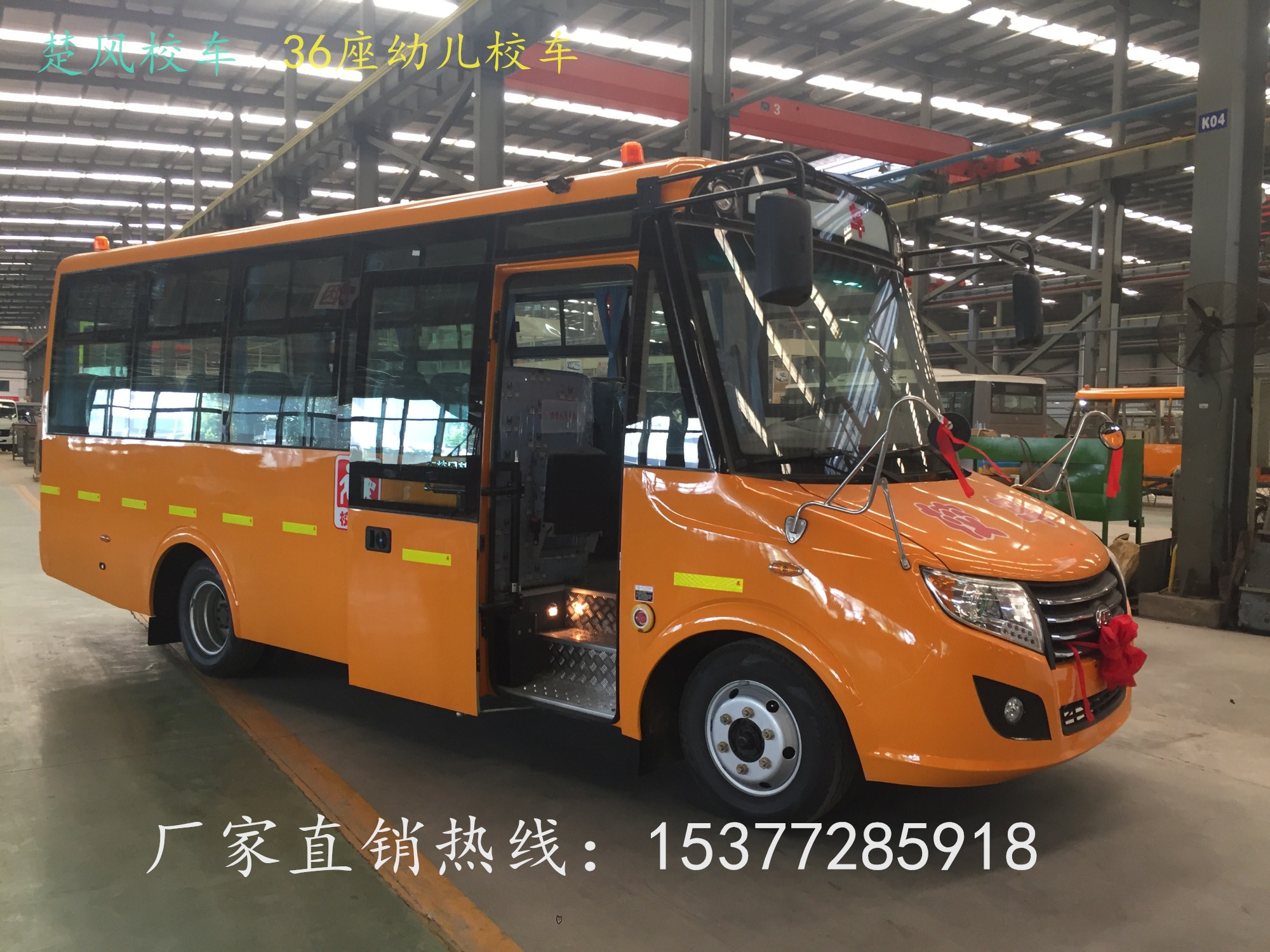 隴南幼兒園校車廠家_最新報價