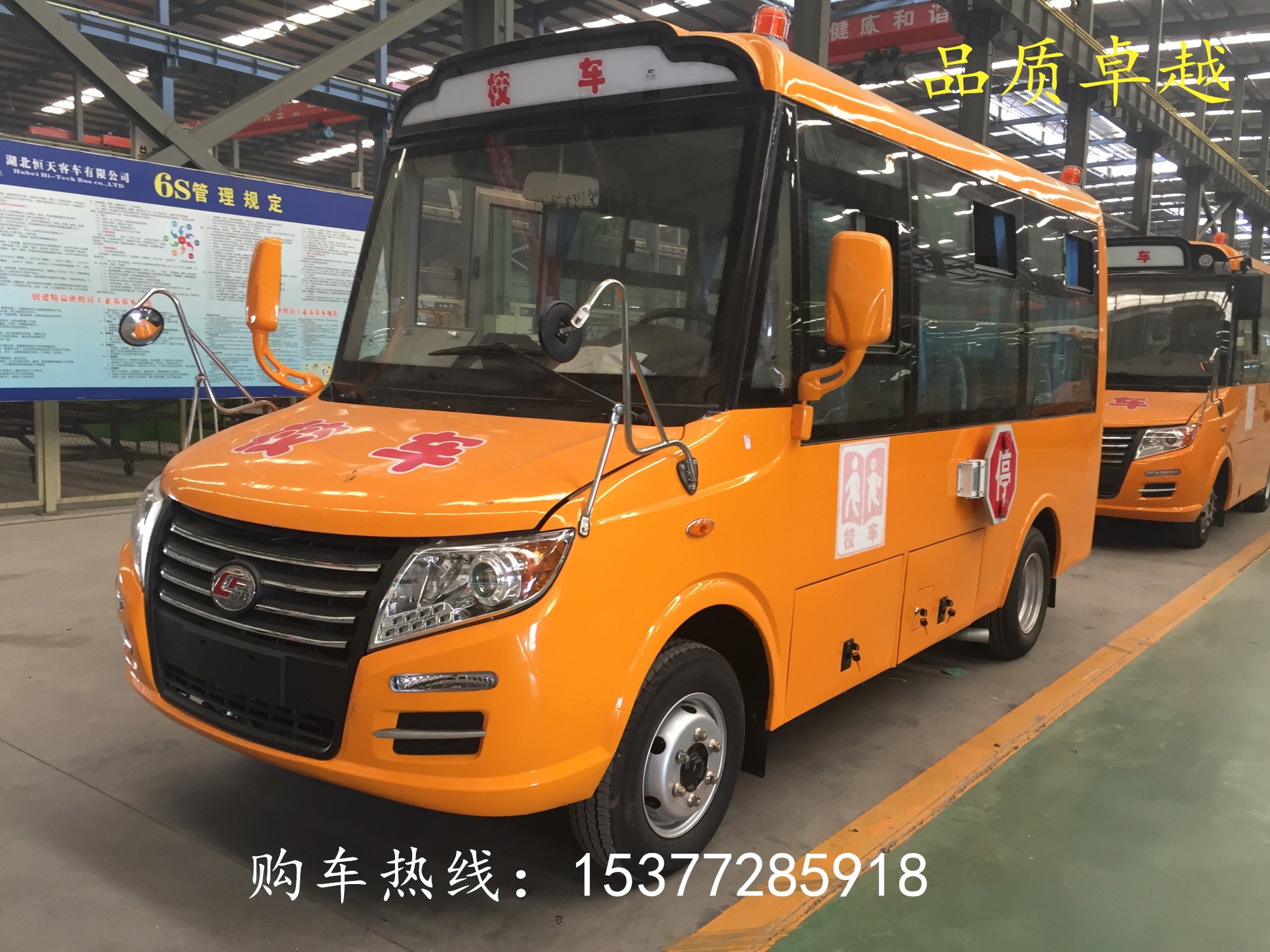 梅州楚風19座幼兒園校車最新報價