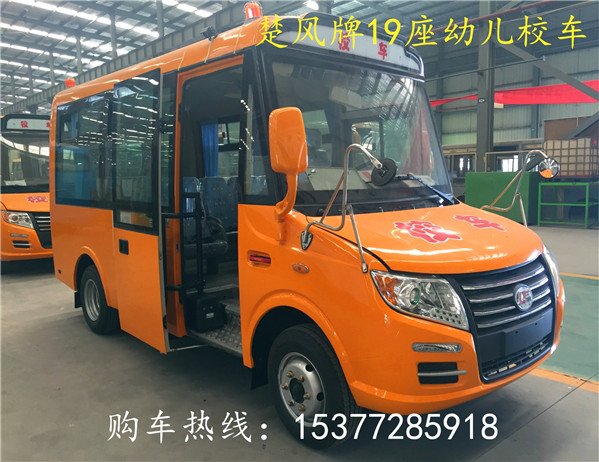 廊坊楚風(fēng)19座幼兒園校車廠家報(bào)價(jià)_哪里有賣