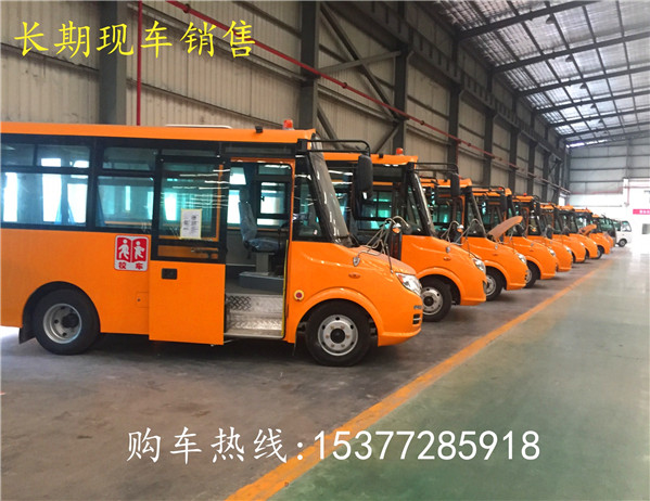 臺(tái)州楚風(fēng)19座幼兒園校車最新報(bào)價(jià)