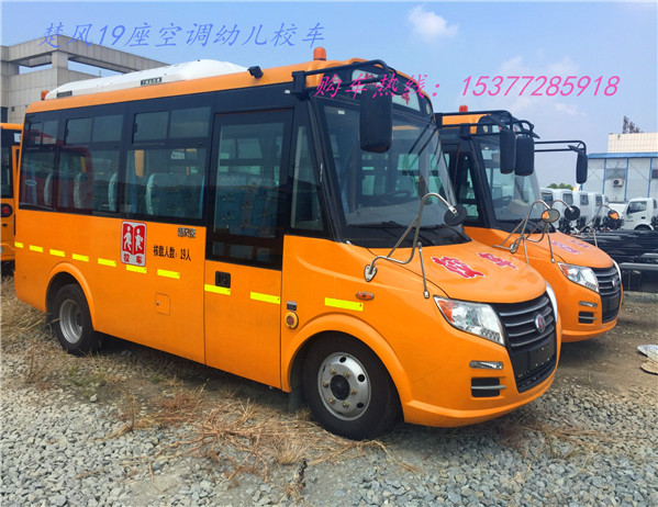 運(yùn)城楚風(fēng)19座幼兒園校車(chē)廠家直銷(xiāo)電話