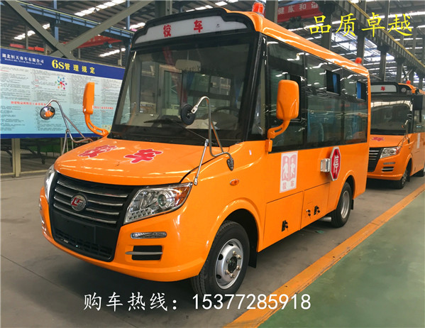 麗水楚風(fēng)19座幼兒園校車_校車價格