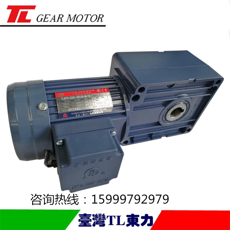 TL5080-0400-300S3B-M1 0.4KW