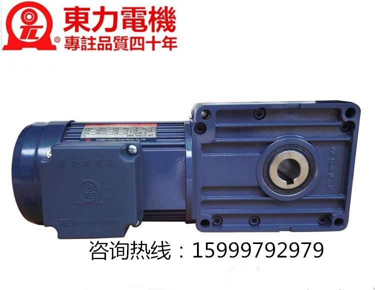 0.2KW 1/4HP 220V 380V