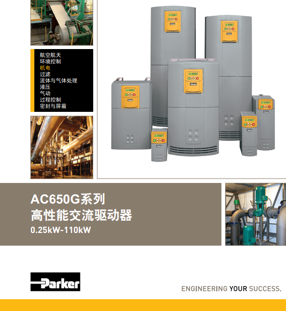 ɿparker(q)AC650Gϵ