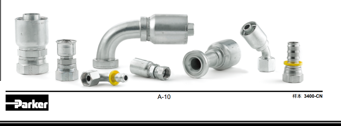 美國派克扣壓式接頭parker可拆式接頭