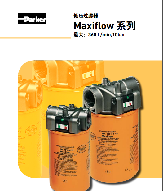 ɿparker͉^VMaxiflowϵMXA8551424